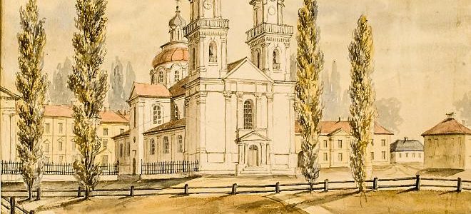 Значение Воссоединительного Полоцкого собора 1839г.